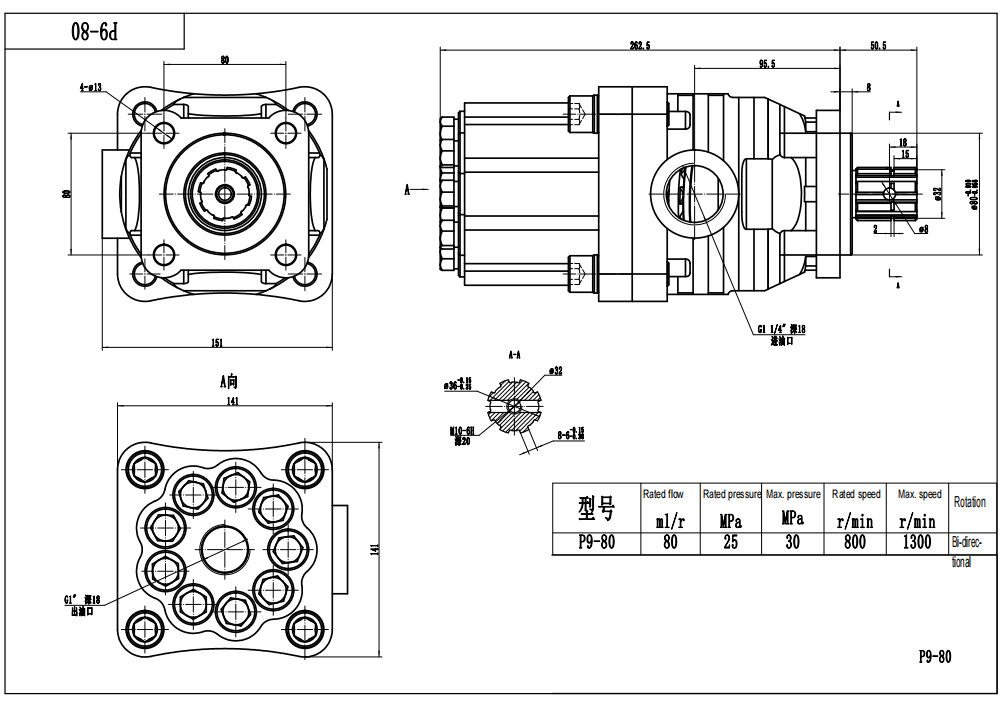 P9-80 80 cc/putaran Pompa Piston Hidrolik drawing image