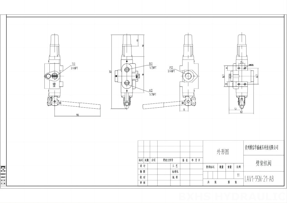 LVA1-95 Buku Panduan 1 Spul Kran Pembelah Kayu drawing image