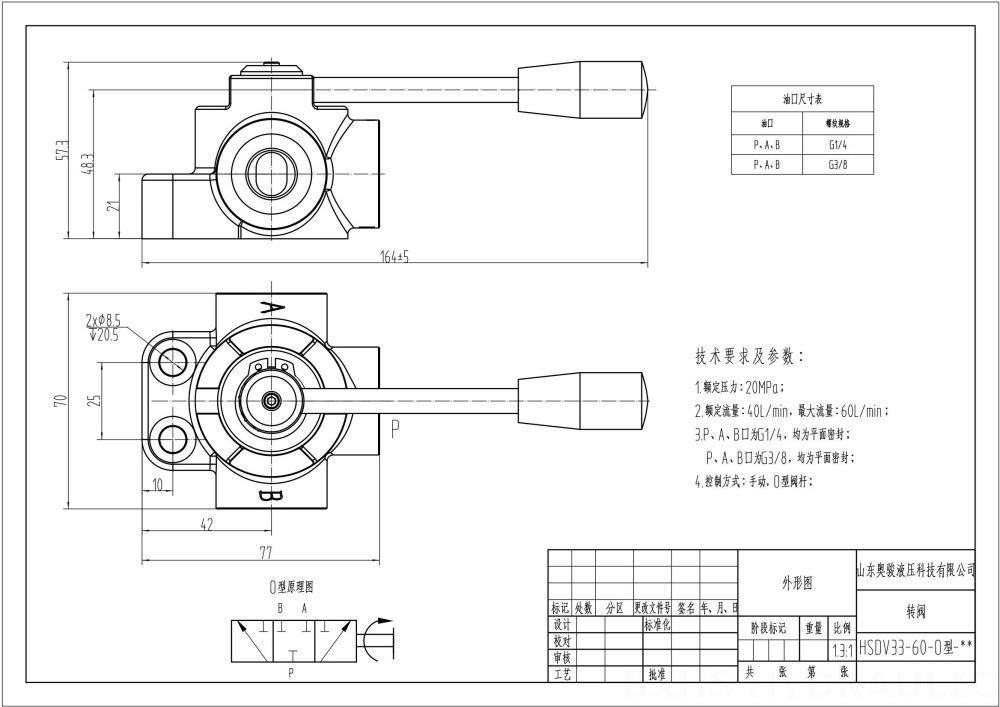HSDV33 Buku Panduan 1 Spul Kran Pengubah Aliran drawing image