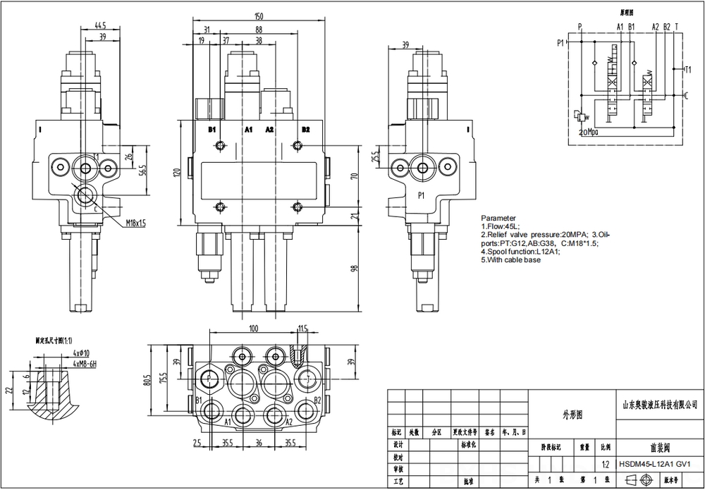 DM45 Kabel 2 Spul Kran Arah Monoblok drawing image