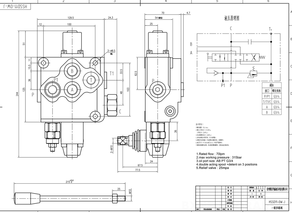 SD11 Buku Panduan 1 Spul Kran Arah Monoblok drawing image