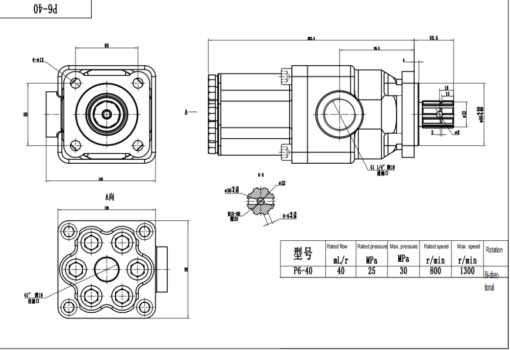 P6-40 40 cc/putaran Pompa Piston Hidrolik drawing image