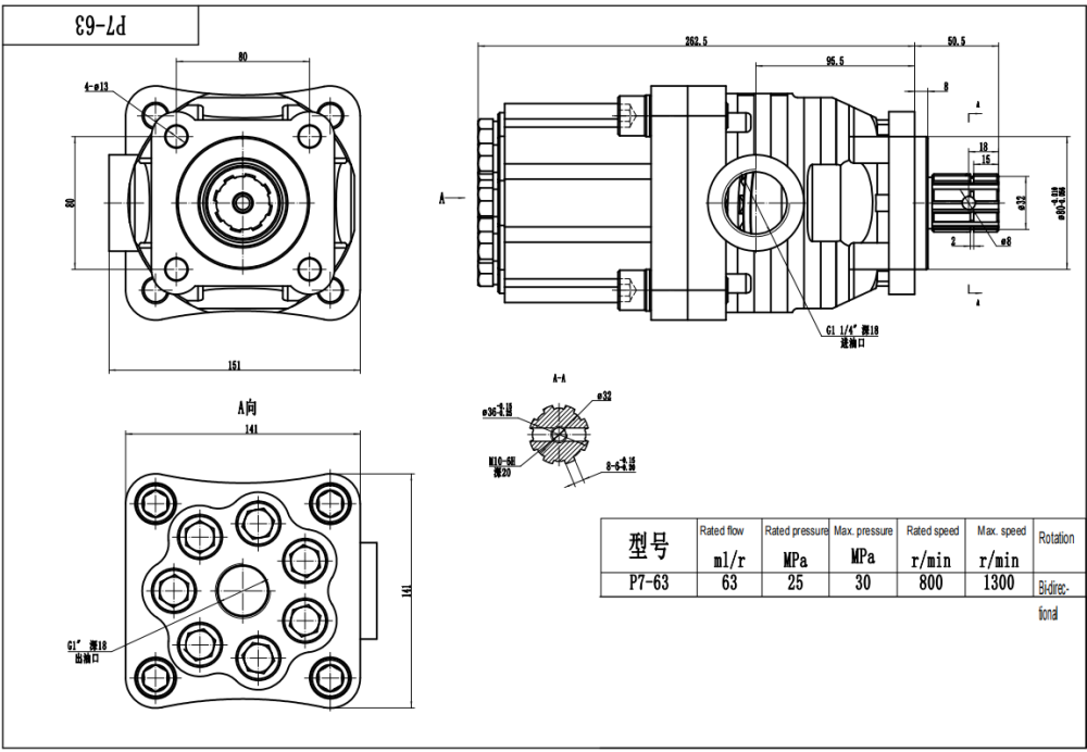 P7-63 63 cc/putaran Pompa Piston Hidrolik drawing image