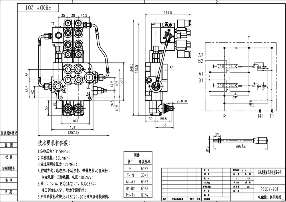 P80 Elektro-hidraulik 2 Spul Kran Arah Monoblok drawing image