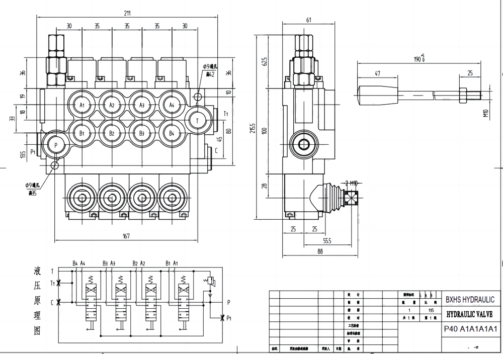 P40-U34 Buku Panduan 4 Spul Kran Arah Monoblok drawing image