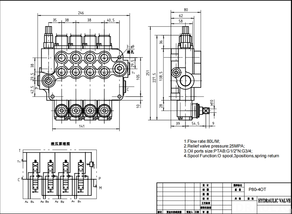 P80-G12-G34 Buku Panduan 4 Spul Kran Arah Monoblok drawing image