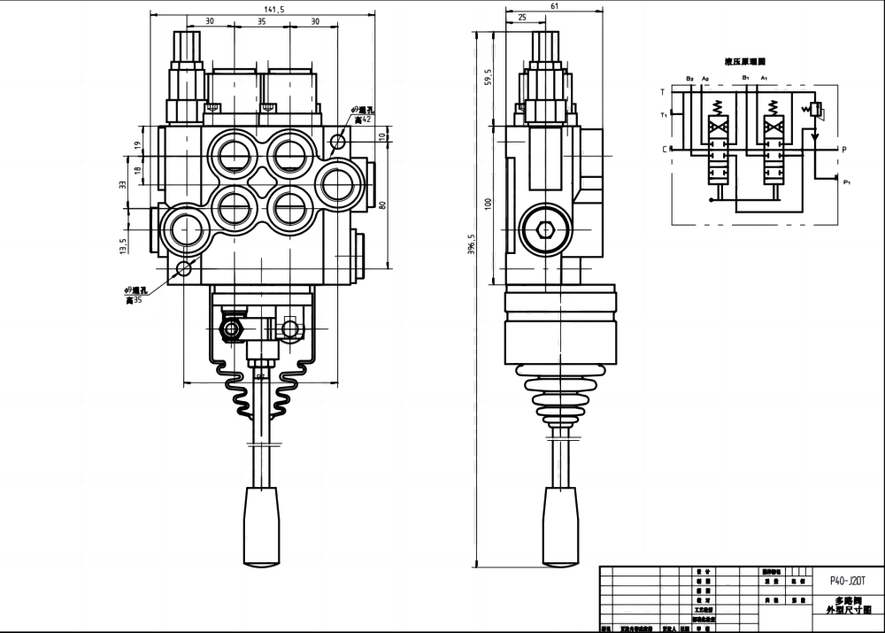 P40 Manual dan Joystick 2 Spul Kran Arah Monoblok drawing image