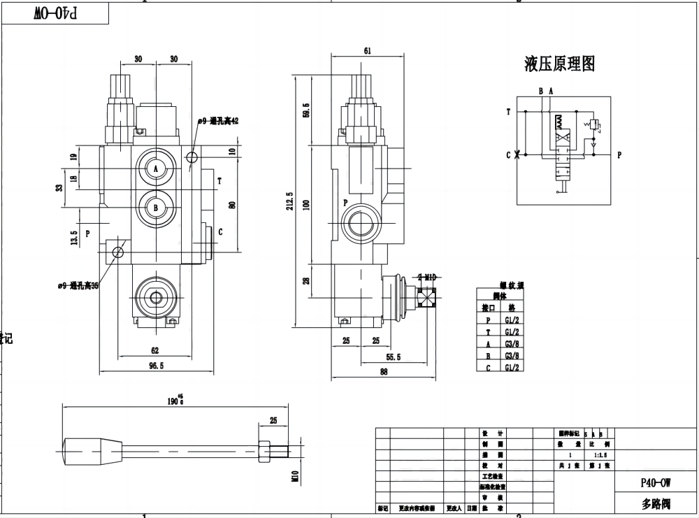 P40-OW Buku Panduan 1 Spul Kran Arah Monoblok drawing image