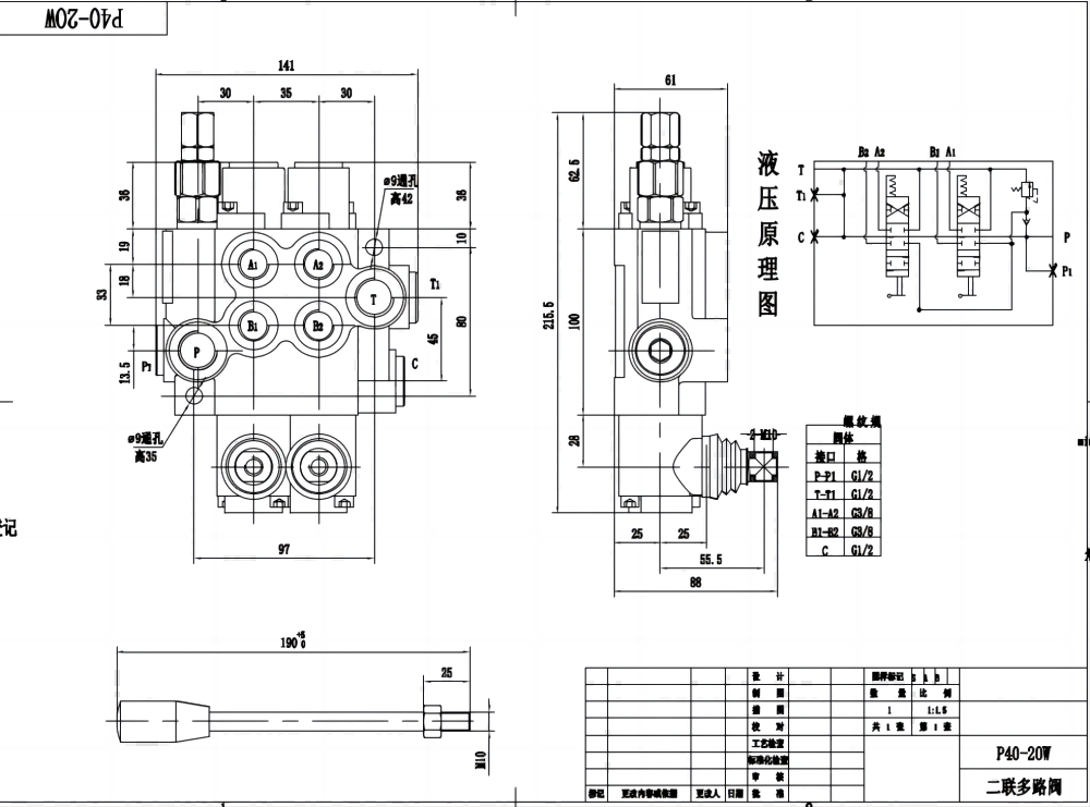 P40-G12-G38-OW Buku Panduan 2 Spul Kran Arah Monoblok drawing image