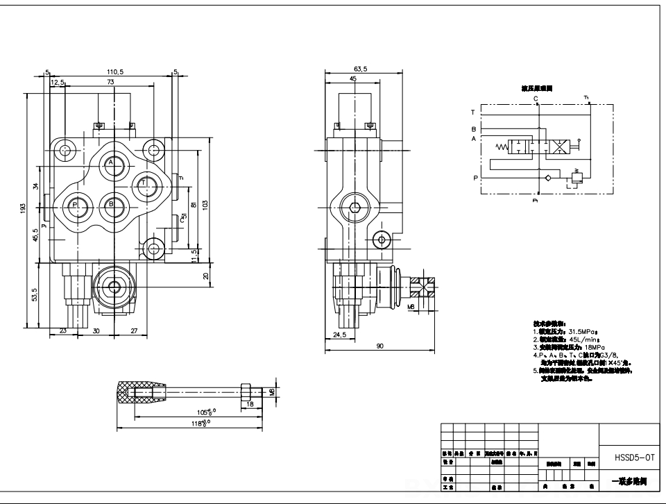 SD5-G38 Buku Panduan 1 Spul Kran Arah Monoblok drawing image