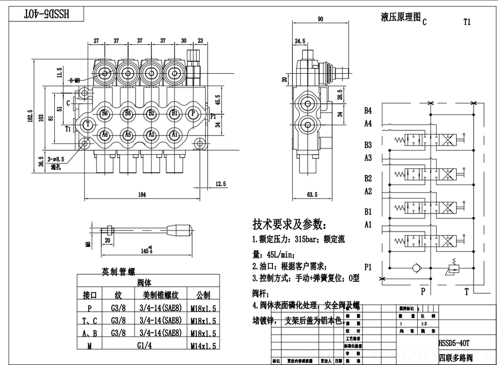 SD5-G38 Buku Panduan 4 Spul Kran Arah Monoblok drawing image