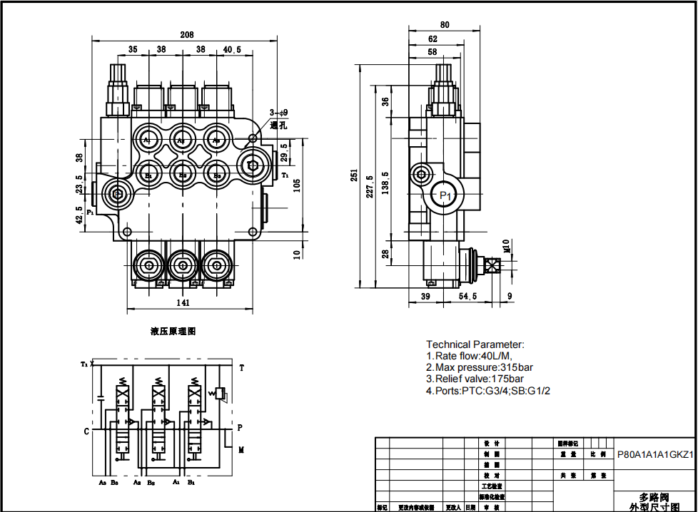 P80-G12-G34-AT-2OT Buku Panduan 3 Spul Kran Arah Monoblok drawing image