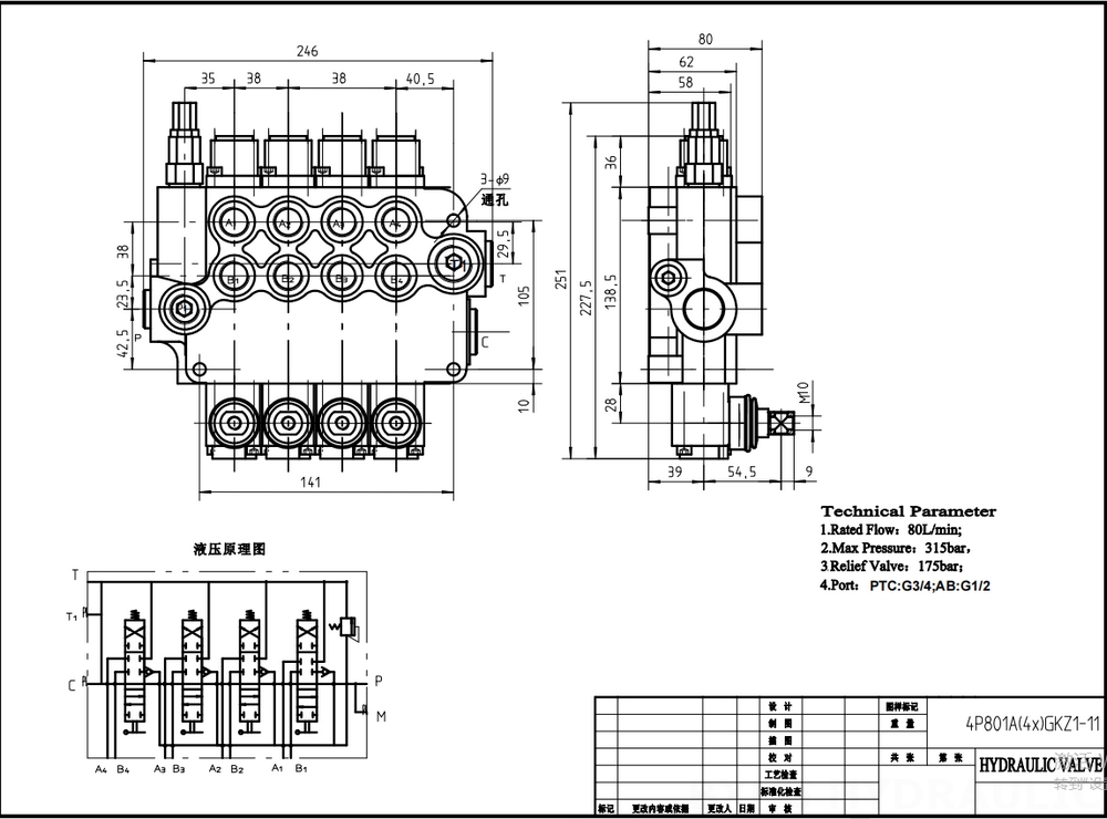 P80-G12-G34-OT Buku Panduan 4 Spul Kran Arah Monoblok drawing image