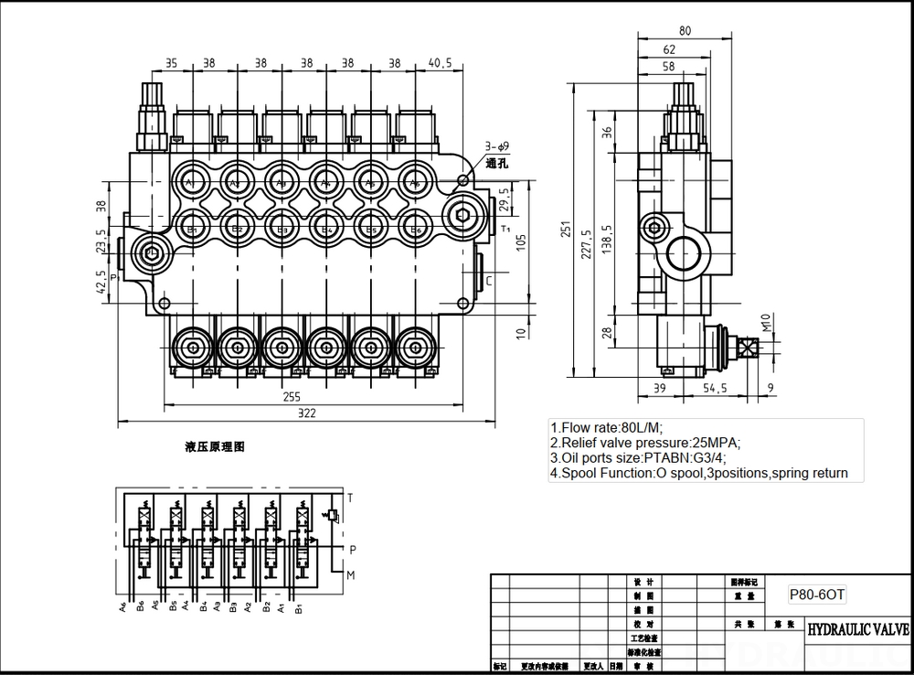 P80-G12-G34-6OT Buku Panduan 6 Spul Kran Arah Monoblok drawing image