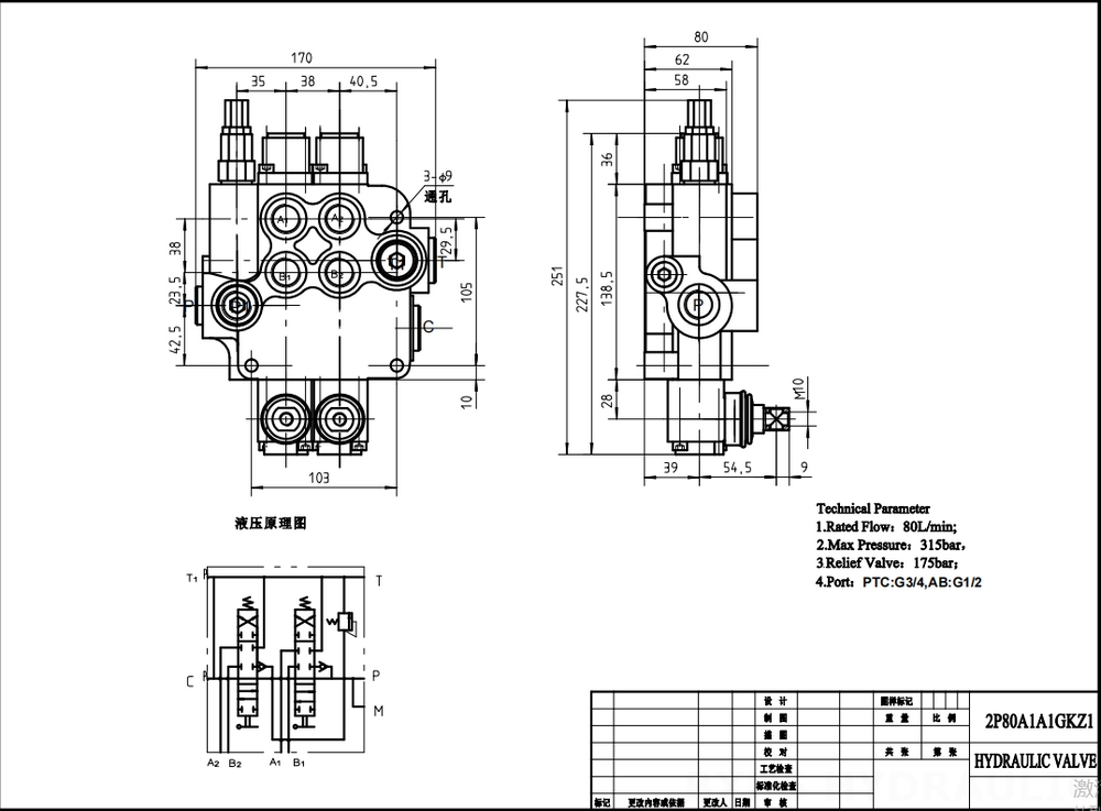 P80-G12-G34-2OT Buku Panduan 2 Spul Kran Arah Monoblok drawing image