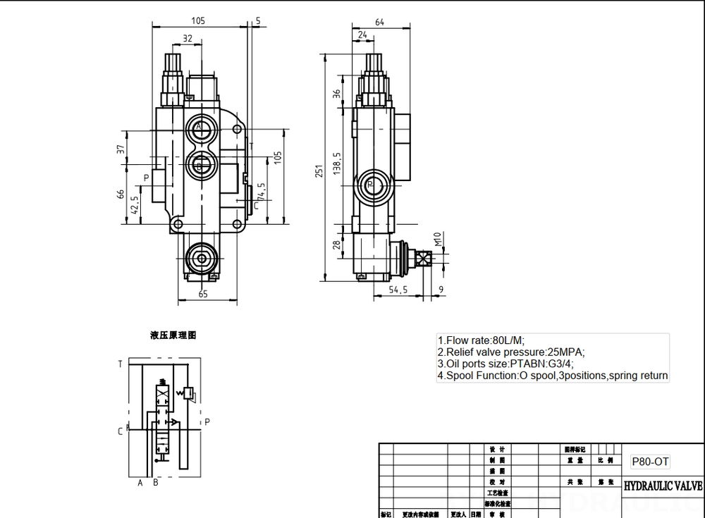 P80-G12-G34 Buku Panduan 1 Spul Kran Arah Monoblok drawing image