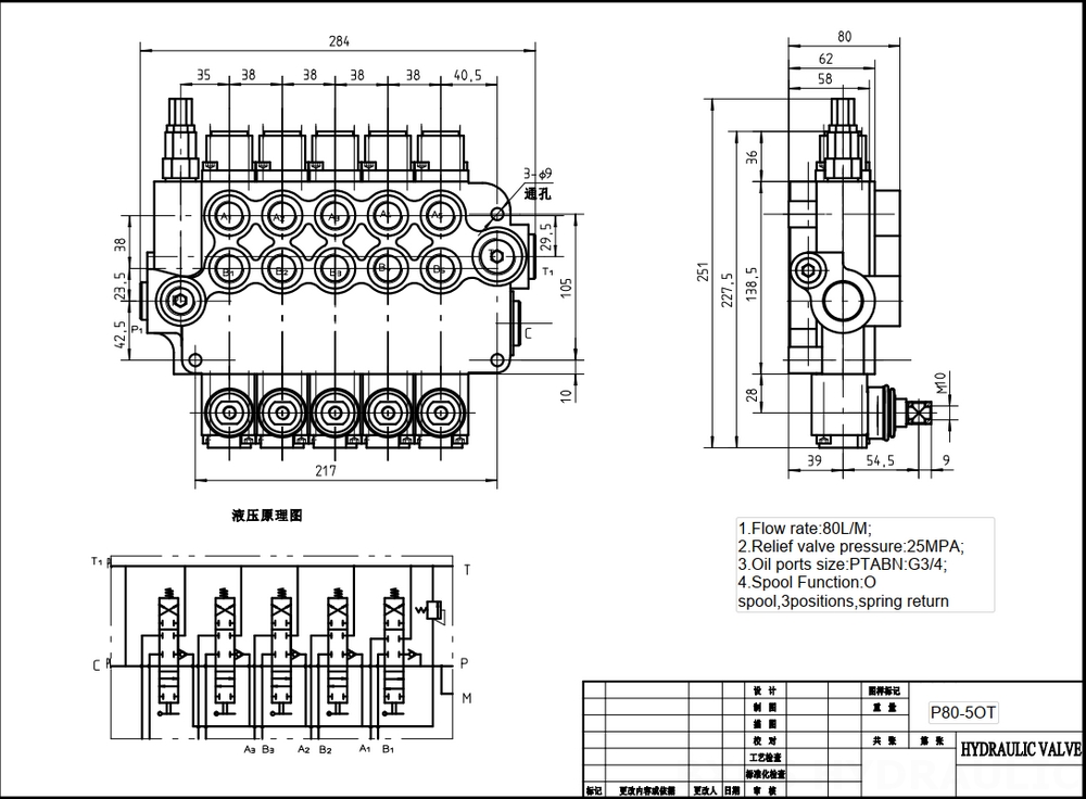 P80-G34-5OT Buku Panduan 5 Spul Kran Arah Monoblok drawing image