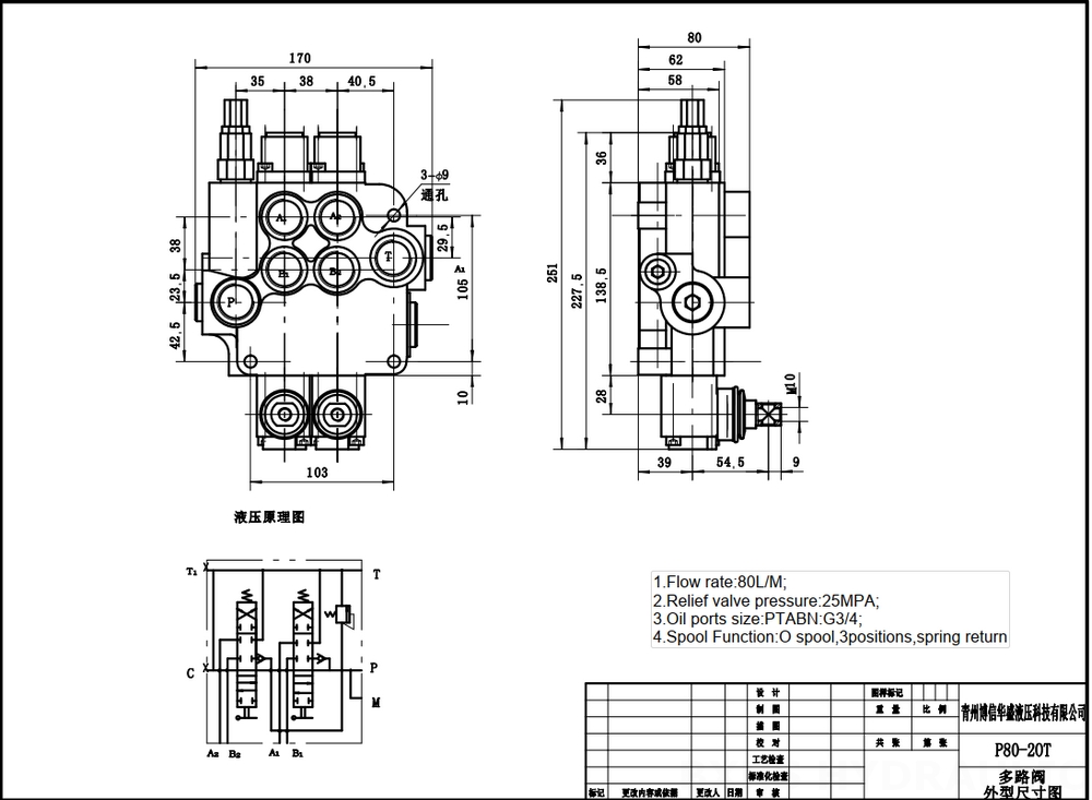 P80-G34-2OT Buku Panduan 2 Spul Kran Arah Monoblok drawing image