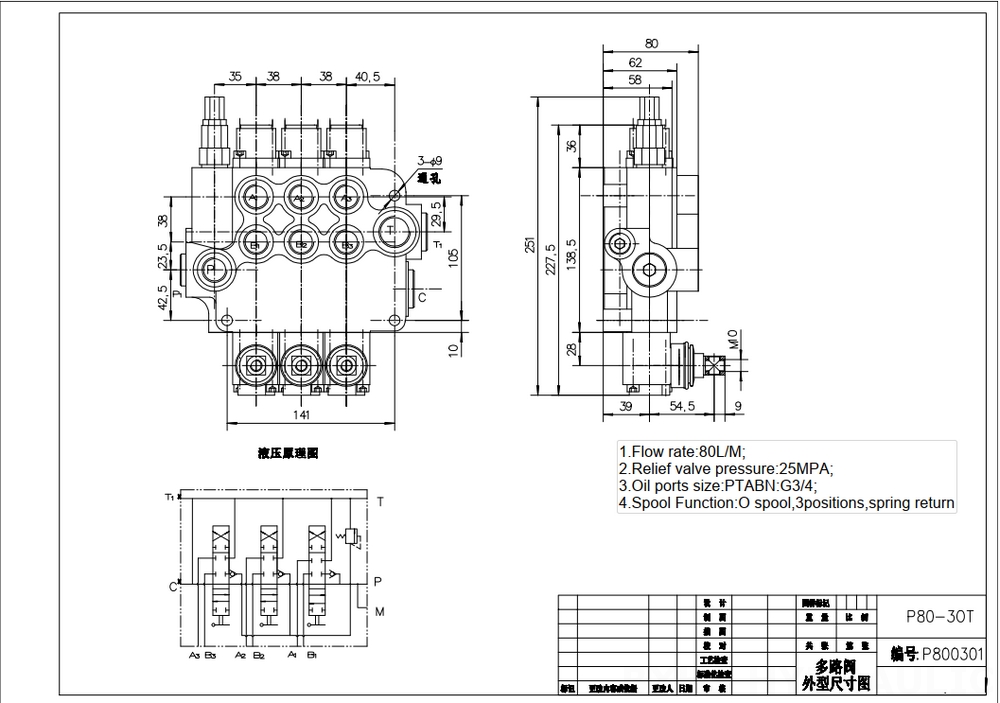 P80-G34-OT Buku Panduan 3 Spul Kran Arah Monoblok drawing image