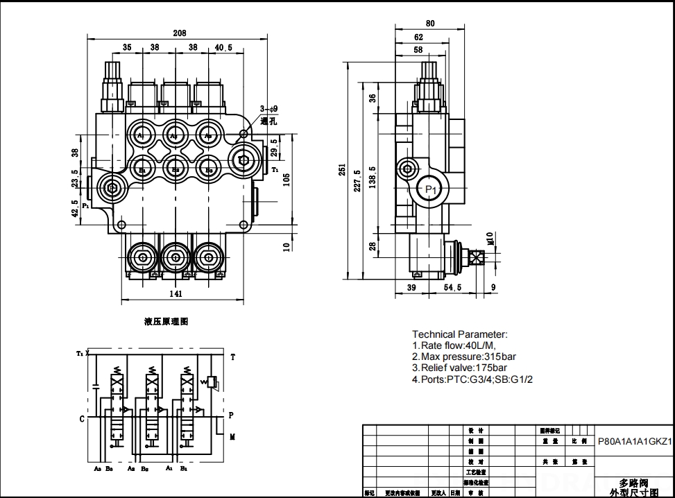 P80-G34-G12-OT Buku Panduan 3 Spul Kran Arah Monoblok drawing image