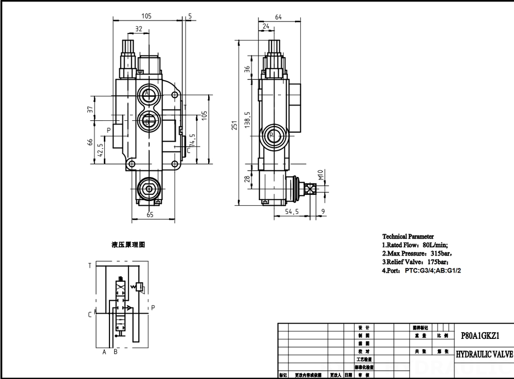 P80-G34-G12-1OT Buku Panduan 1 Spul Kran Arah Monoblok drawing image