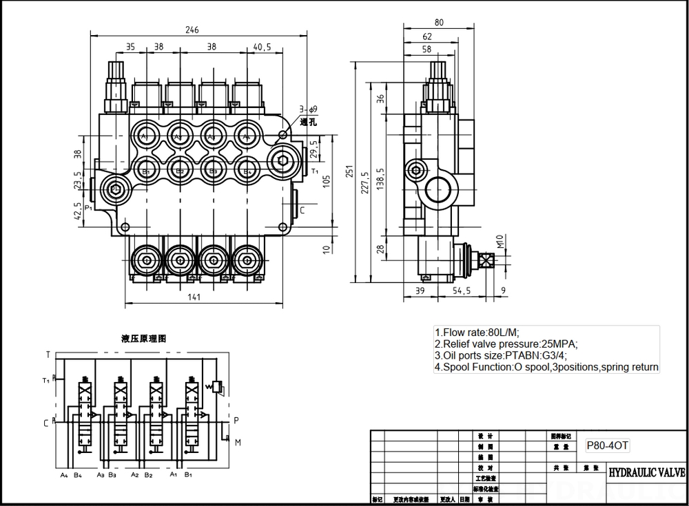 P80-G34-4OT Buku Panduan 4 Spul Kran Arah Monoblok drawing image