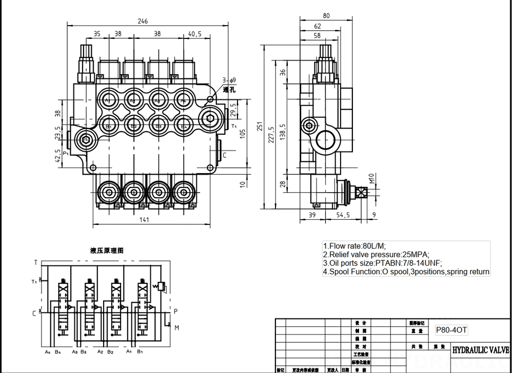 P80-U78-4OT Buku Panduan 4 Spul Kran Arah Monoblok drawing image