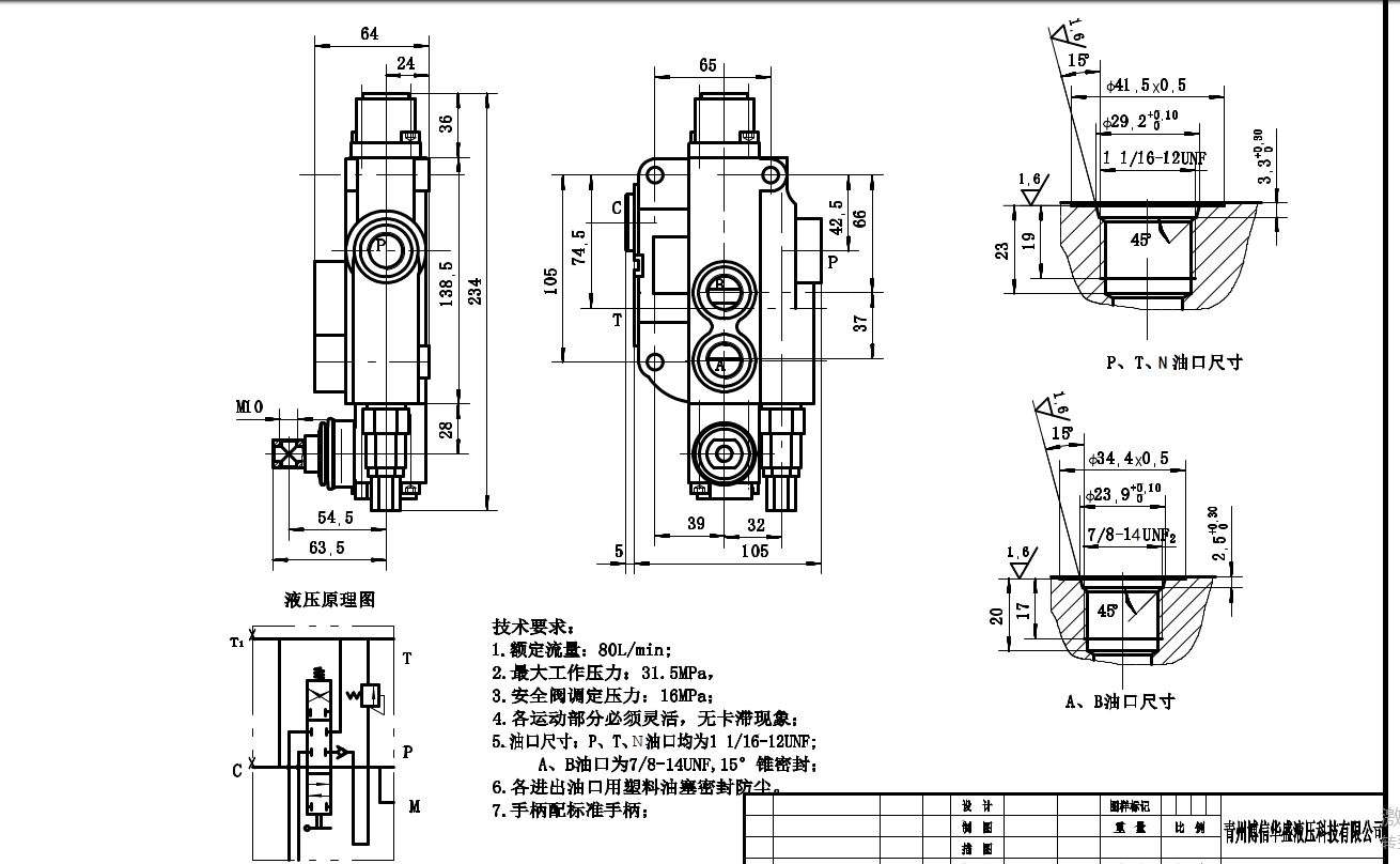 P80F-G34 Hidraulis 1 Spul Kran Arah Monoblok drawing image