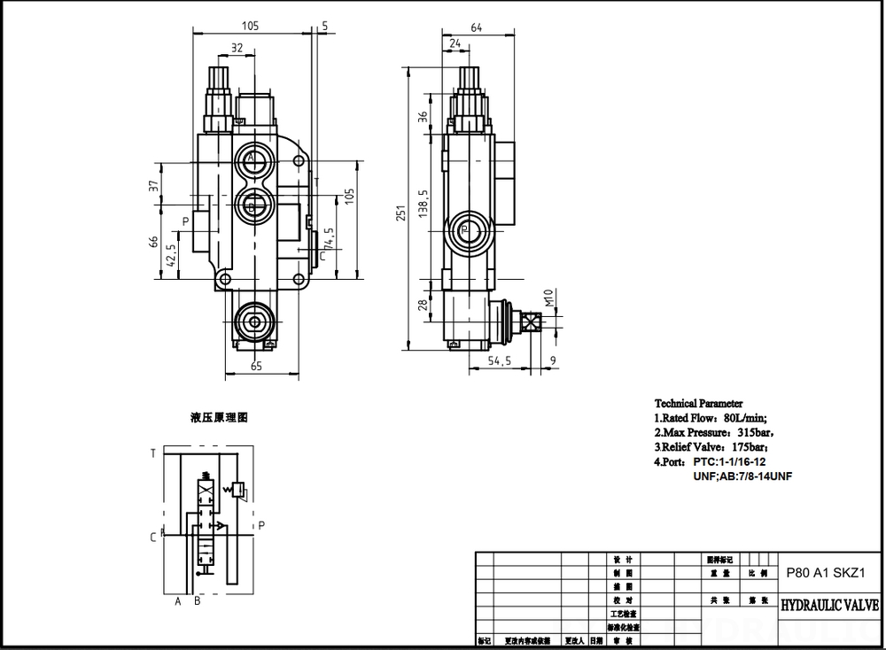 P80-U116-U78 Buku Panduan 1 Spul Kran Arah Monoblok drawing image