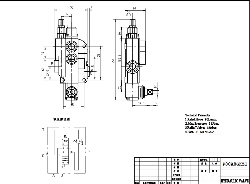 P80-G12-OW Buku Panduan 1 Spul Kran Arah Monoblok drawing image