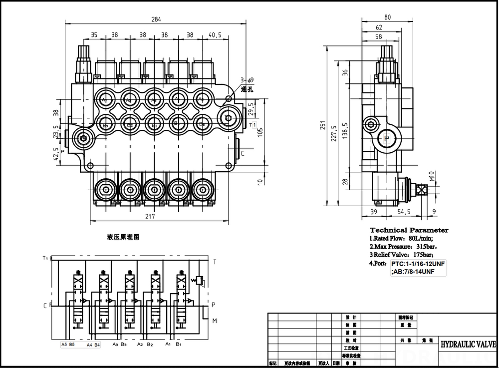 P80-U116-U78-OT Buku Panduan 5 Spul Kran Arah Monoblok drawing image