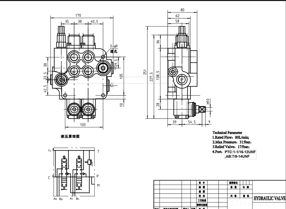 P80-U116-U78-2OT Buku Panduan 2 Spul Kran Arah Monoblok drawing image