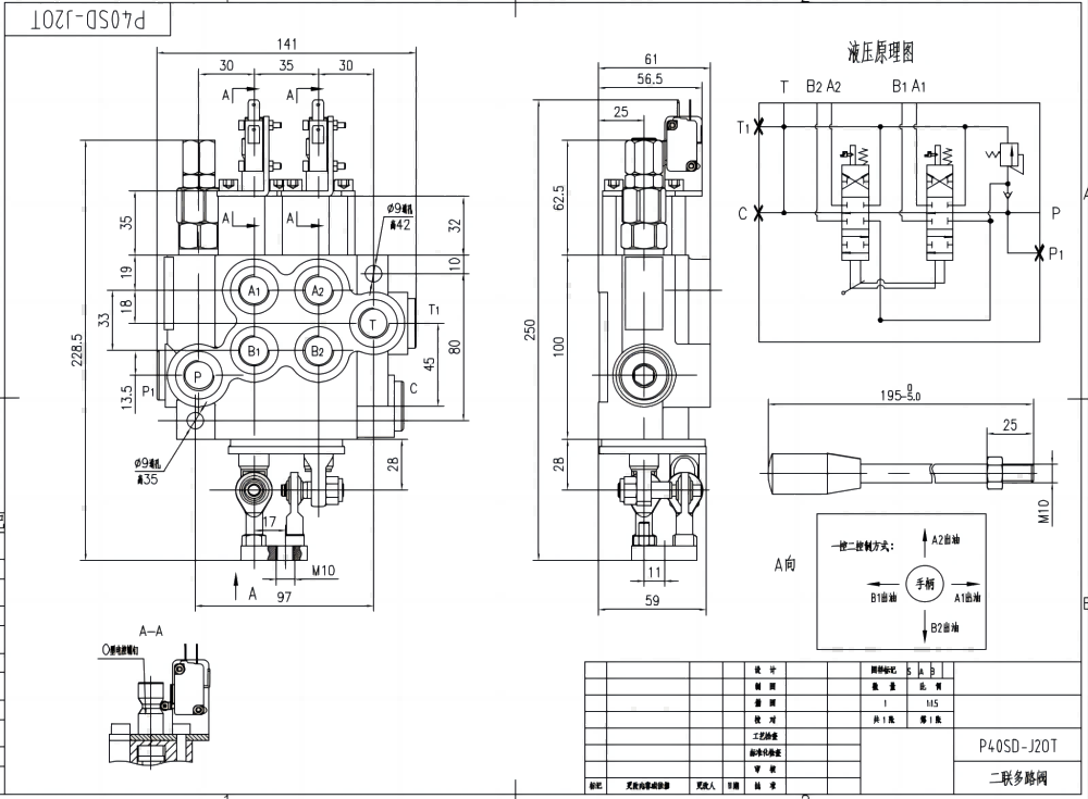 P40 Micro Switch Buku Panduan 2 Spul Kran Arah Monoblok drawing image