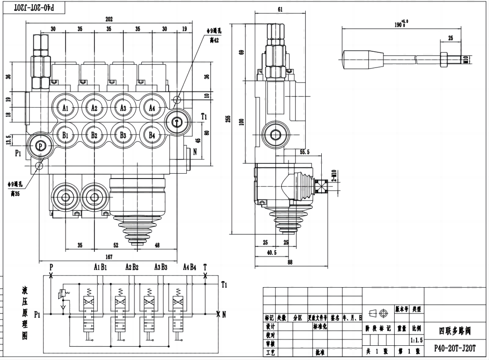 P40 Manual dan Joystick 4 Spul Kran Arah Monoblok drawing image