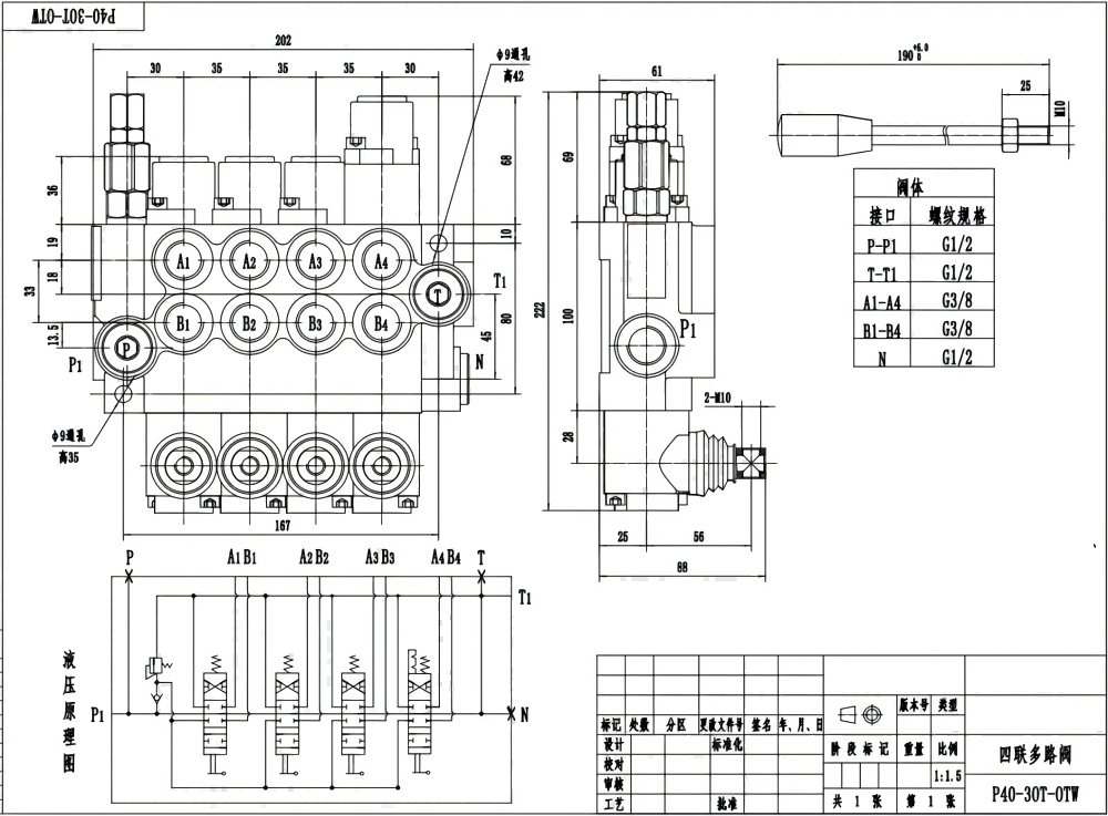 P40-G12-G38-3OT-OTW Buku Panduan 4 Spul Kran Arah Monoblok drawing image