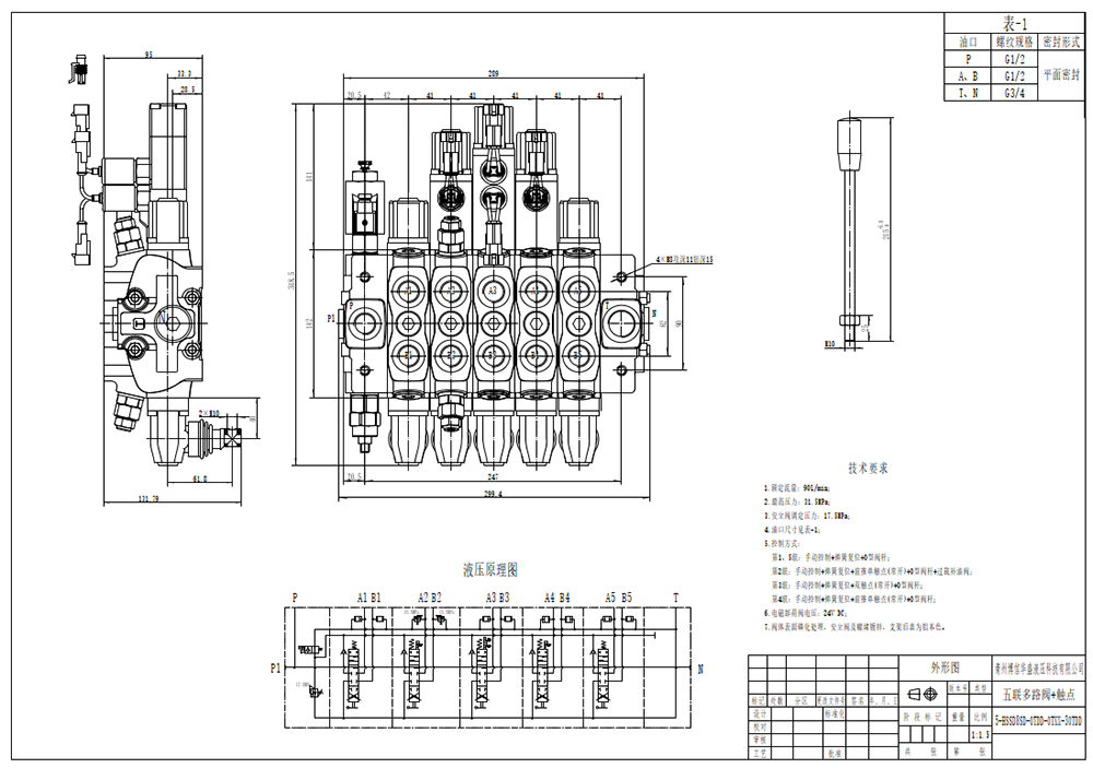 SD8 Buku Panduan 5 Spul Kran Arah Bagian drawing image