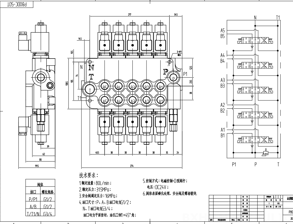 P80 Selenoid 5 Spul Kran Arah Monoblok drawing image