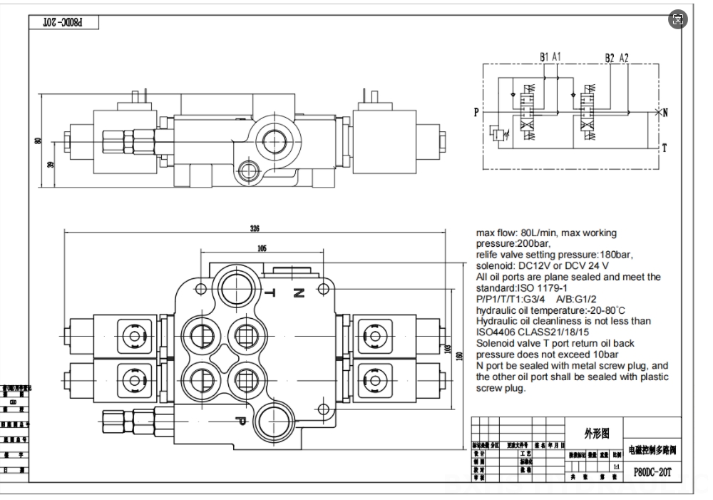 P80 Selenoid 2 Spul Kran Arah Monoblok drawing image