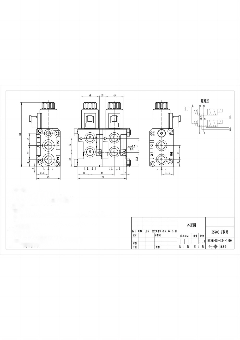 HSV06 Selenoid 2 Spul Kran Pengubah Aliran drawing image