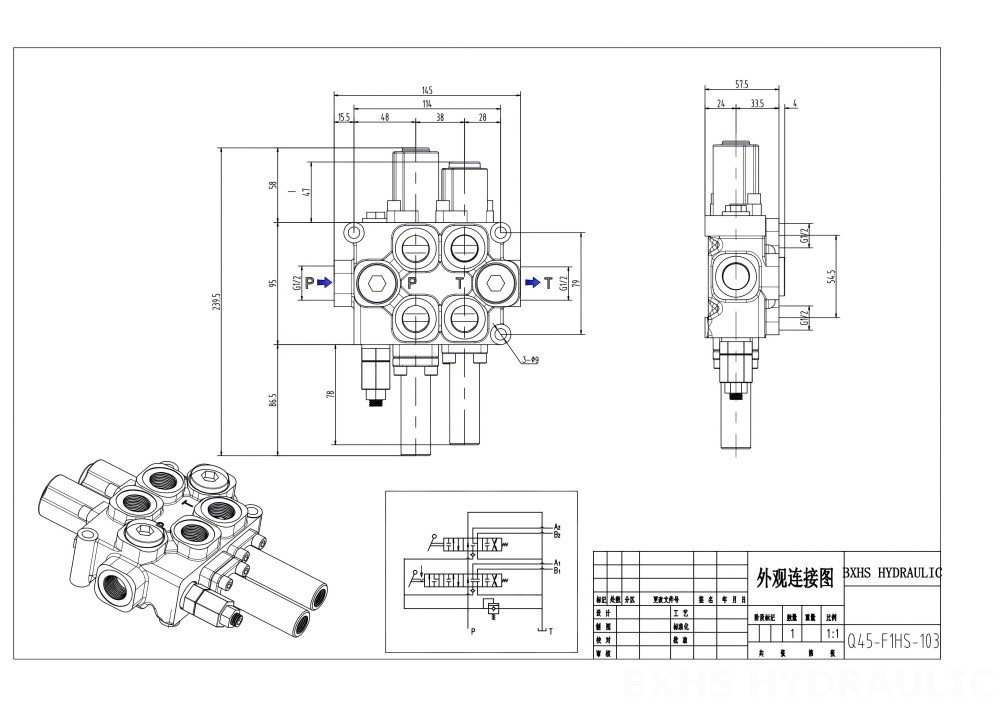 Q45 Buku Panduan 2 Spul Kran Arah Monoblok drawing image