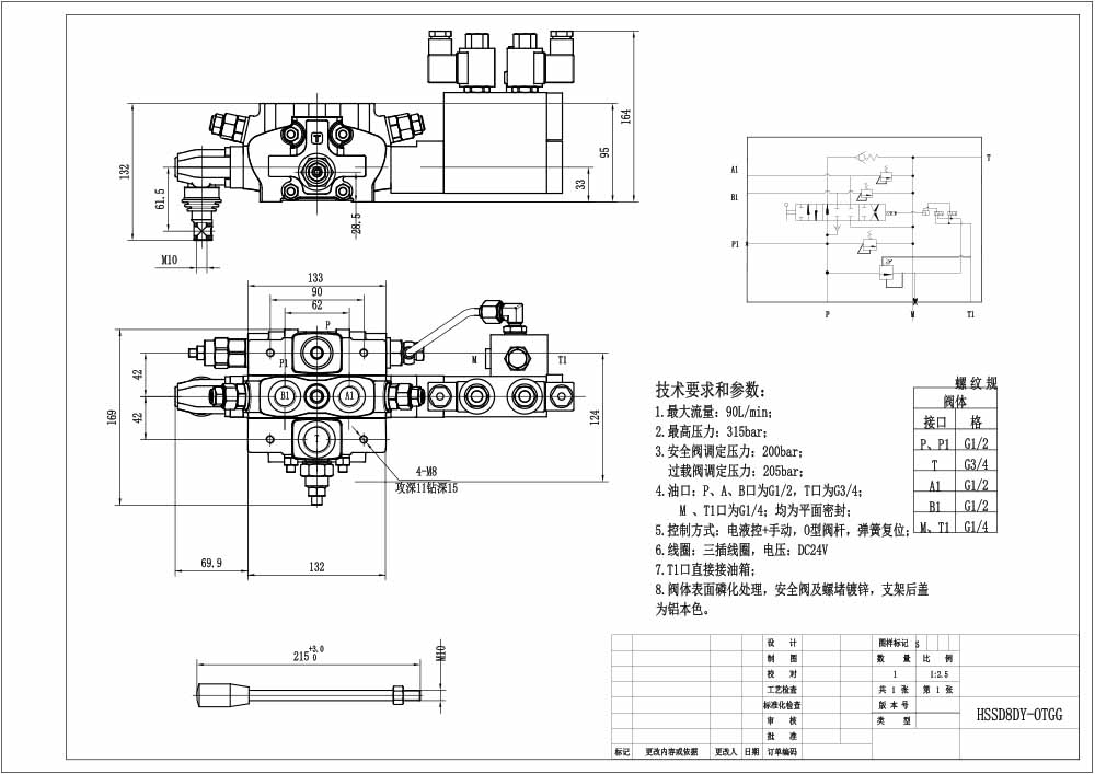 SD8 Elektro-hidraulik 1 Spul Kran Arah Bagian drawing image