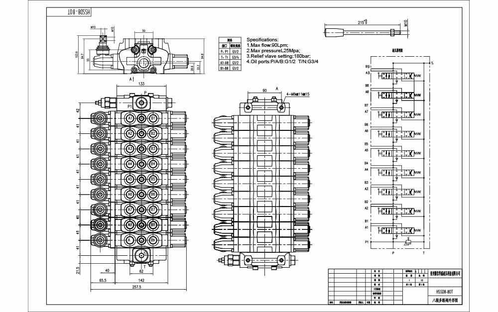 SD8 Buku Panduan 9 Spul Kran Arah Bagian drawing image