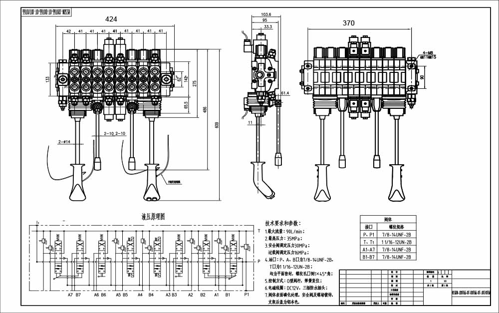 SD8 Buku Panduan 8 Spul Kran Arah Bagian drawing image