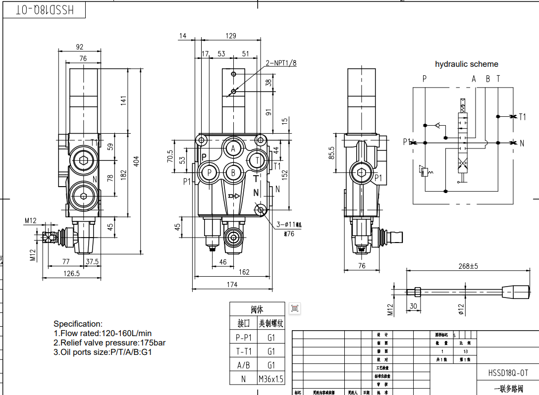 SD18 Pneumatik 1 Spul Kran Arah Monoblok drawing image