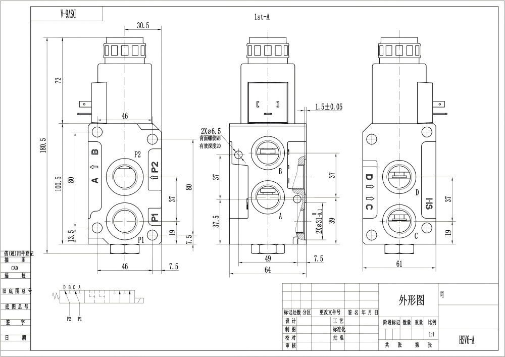 HSV06 Selenoid 1 Spul Kran Pengubah Aliran drawing image