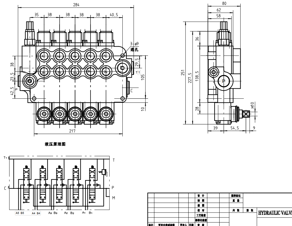 P80-G34-G12-2OT-YW-2OT Buku Panduan 5 Spul Kran Arah Monoblok drawing image