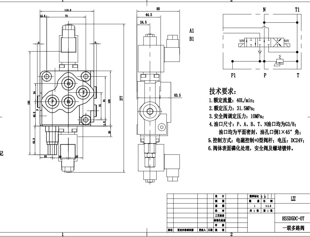 SD5 Selenoid 1 Spul Kran Arah Monoblok drawing image