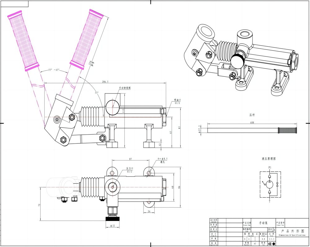 YPM-50S 50 cc/putaran Pompa Tangan drawing image