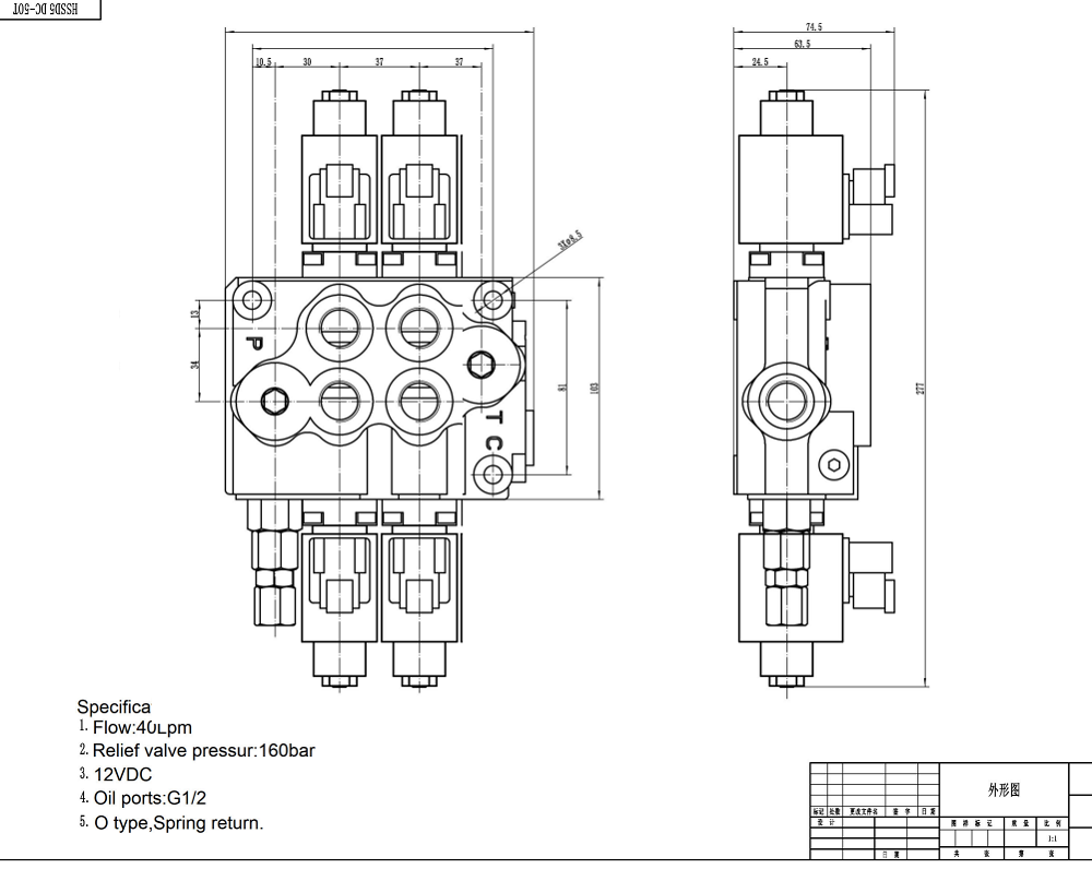 SD5 Selenoid 2 Spul Kran Arah Monoblok drawing image