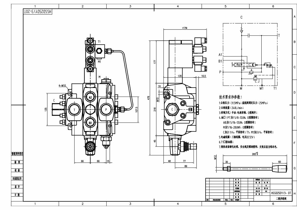 SD25 Elektro-hidraulik 1 Spul Kran Arah Bagian drawing image